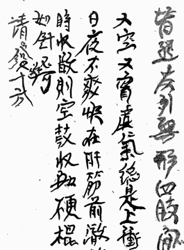 Photo courtesy of Wikimedia Commons.